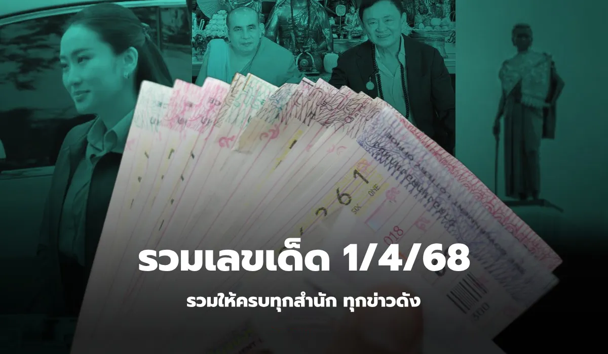 510001 - ap88plus.vip